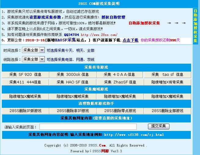 梦幻西游互通版双开吗