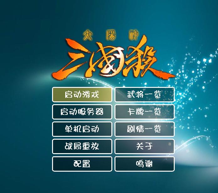 梦幻西游师傅：梦幻西游代号出是什么意思