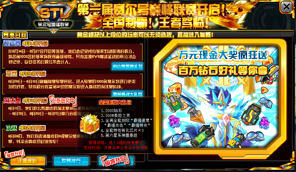 mhxysf：梦幻西游傲来商品价格