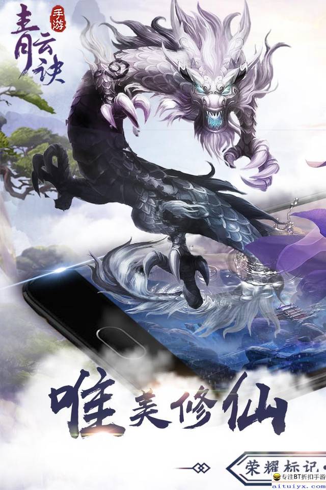 梦幻西游互通版地府攻略