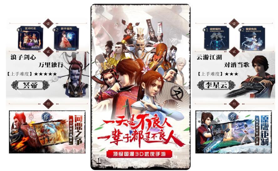 梦幻西游伤害双狂暴