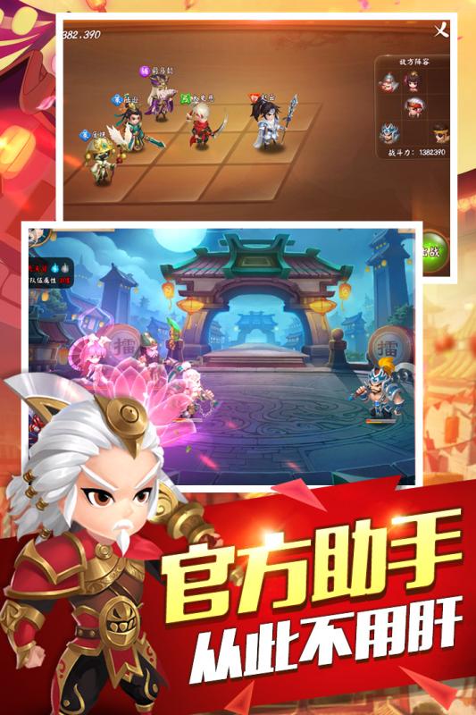 梦幻西游人族人物