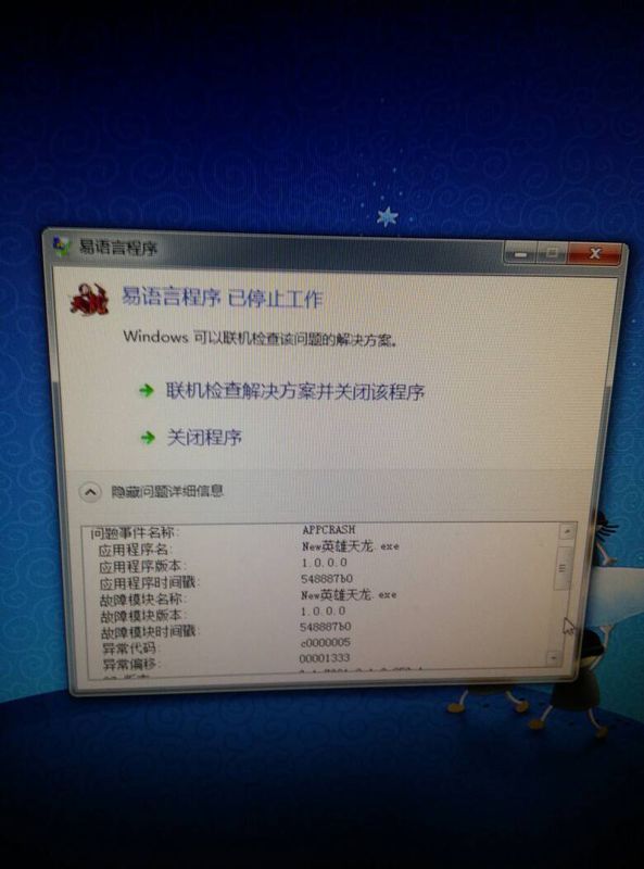 梦幻西游任务怪物速度排行