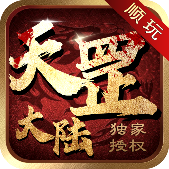 梦幻西游新开服：梦幻西游今年世界赛奖励