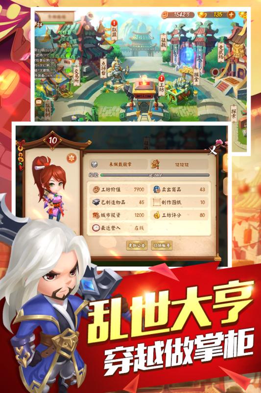 梦幻西游五开配什么好赚钱