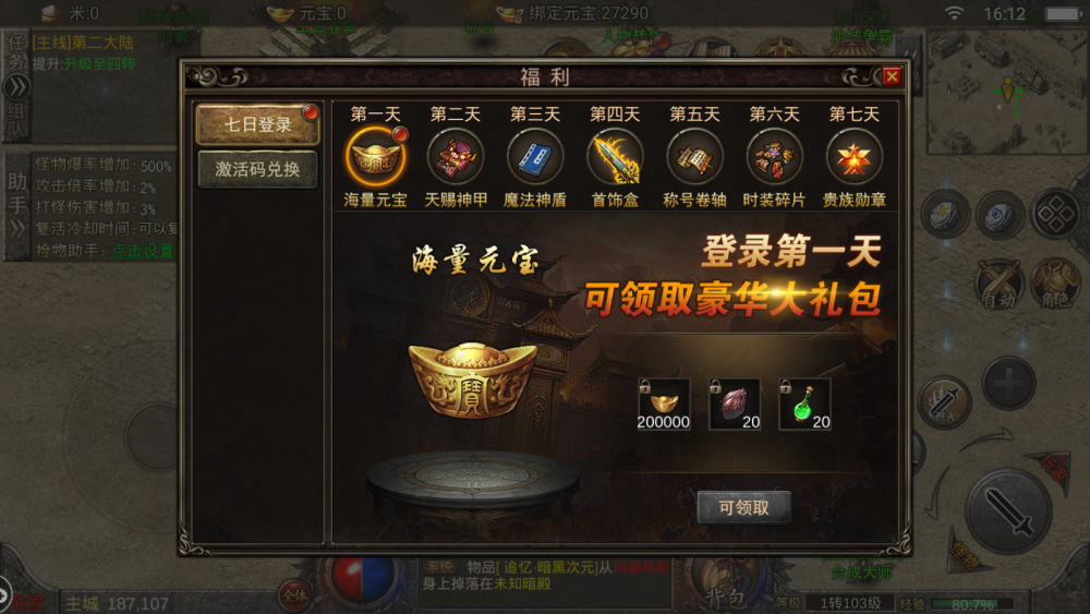 梦幻西游云龟小宠有什么用