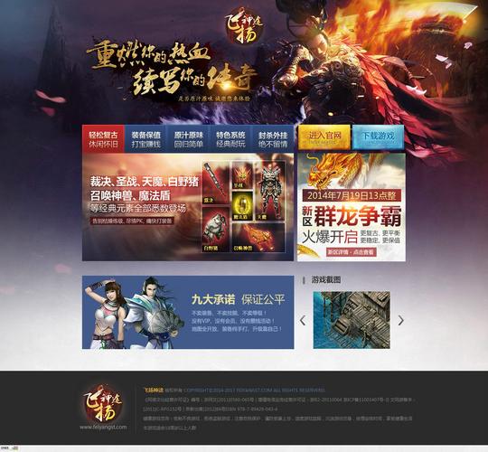梦幻西游五开不要法系的