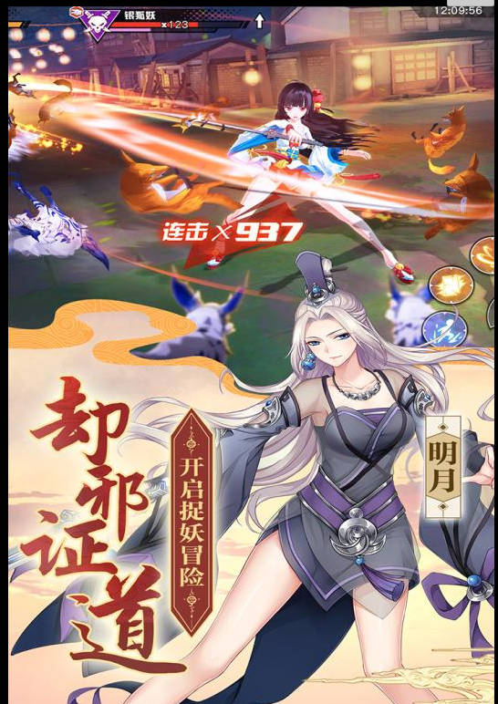 西游私服网：梦幻西游充值界面