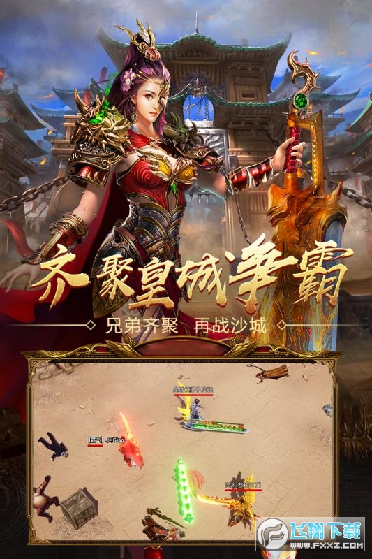 梦幻西游新区：梦幻西游二狗单挑视频大全