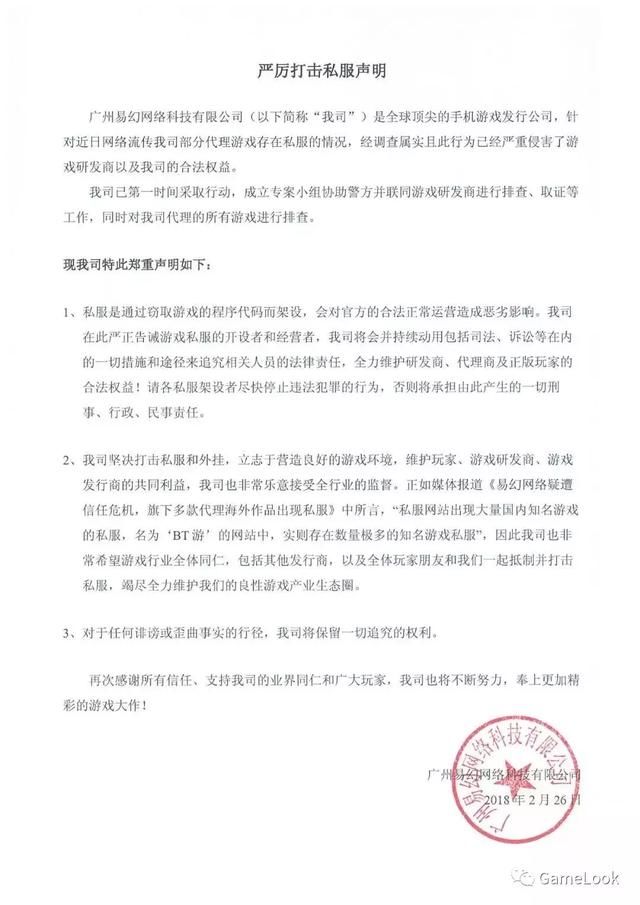 梦幻西游私副：梦幻西游主要收益是什么