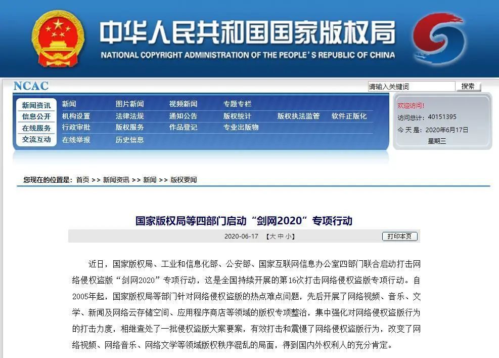 梦幻西游优惠转门派