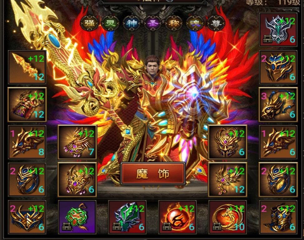 梦幻西游sf吧：梦幻西游仙玉奖励