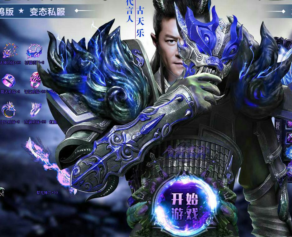 梦幻西游五成催心浪