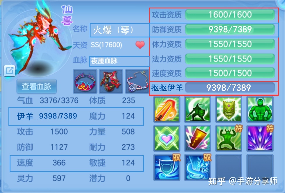 梦幻西游佣人怎么赚钱