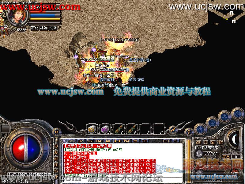 刚开私服：梦幻西游争锋20