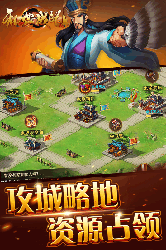 梦幻西游二级帮派设置