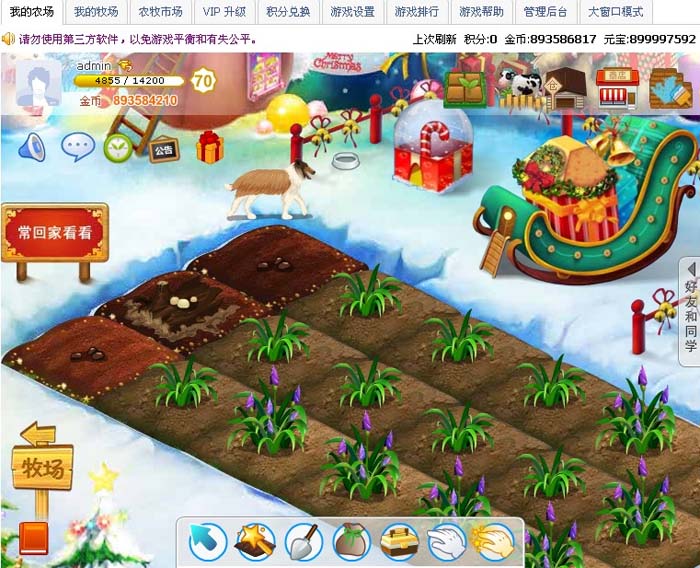 梦幻西游低级兽决的价格