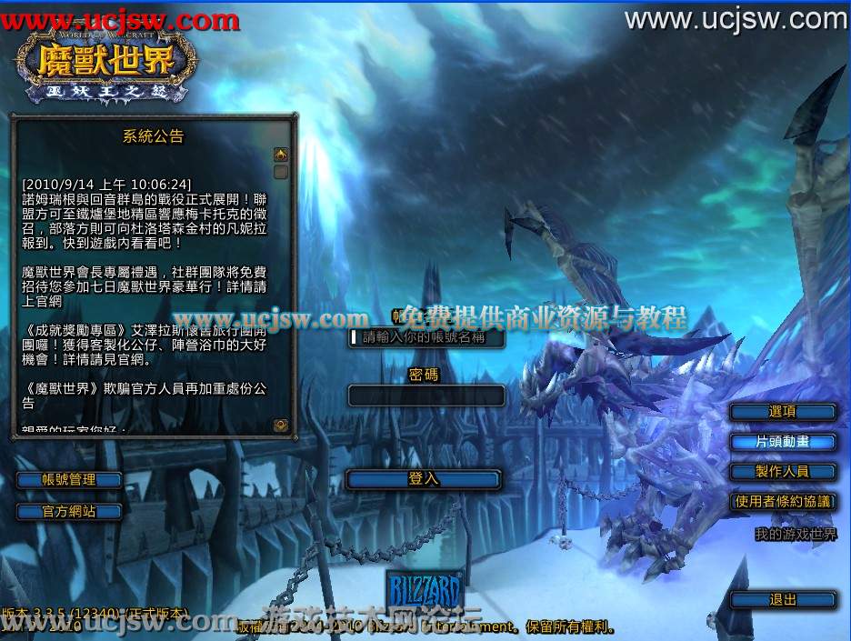 梦幻西游私服sf：梦幻西游二狗pk技巧