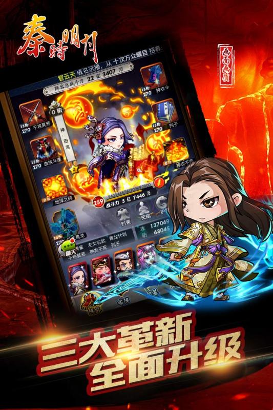 梦幻西游人族技能选择