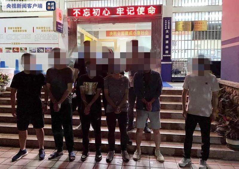 梦幻西游私服sf：梦幻西游九眼壁纸高清