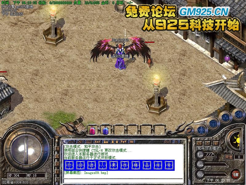 梦幻西游私服网站：梦幻西游中摇钱树怎么玩