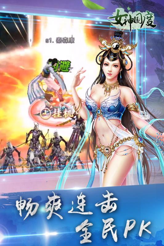 师傅梦幻西游：梦幻西游人环经验