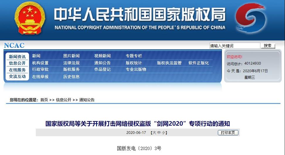 梦幻西游个性宠用什么胚子