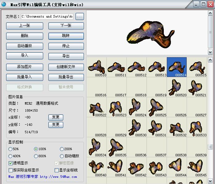 梦幻西游新开服：梦幻西游全能物理技能