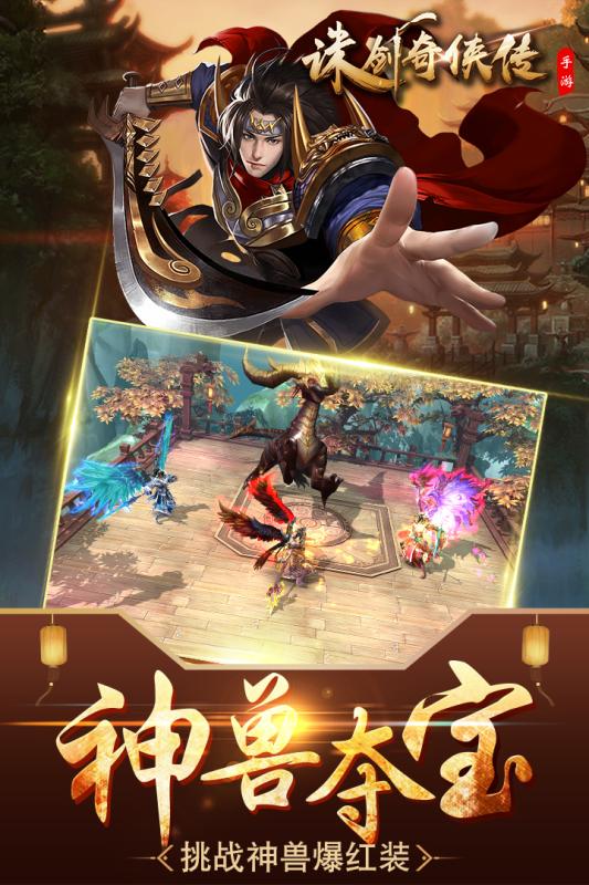 梦幻西游互通版：梦幻西游什么任务经验多