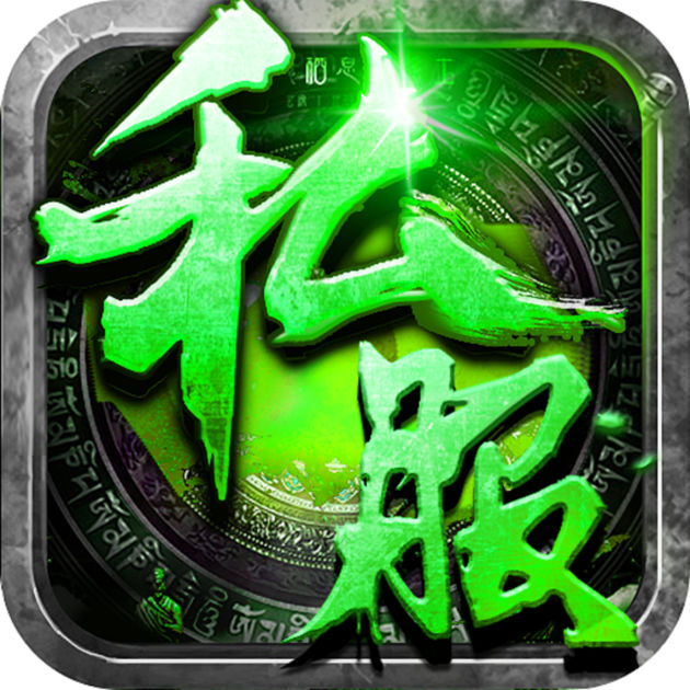 梦幻西游体耐换算