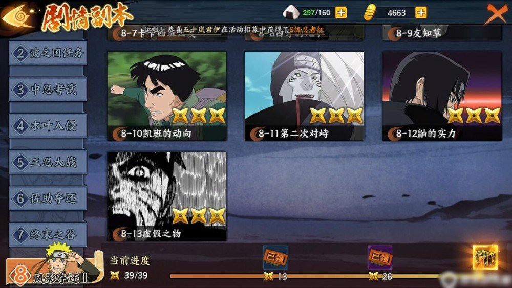 梦幻西游不让yy直播
