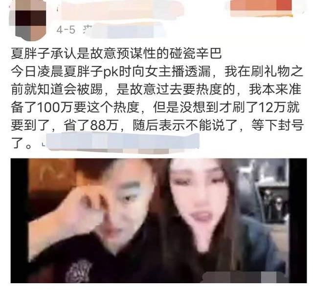 梦幻西游体坐骑