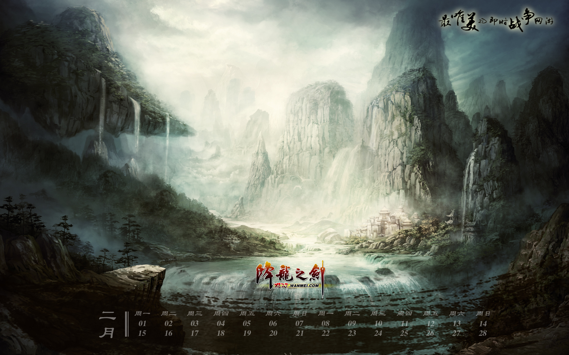 梦幻西游私副：梦幻西游催眠术视频教学
