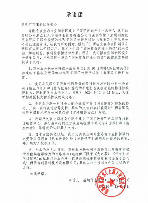 梦幻西游脚本：梦幻西游五行大师武器选择