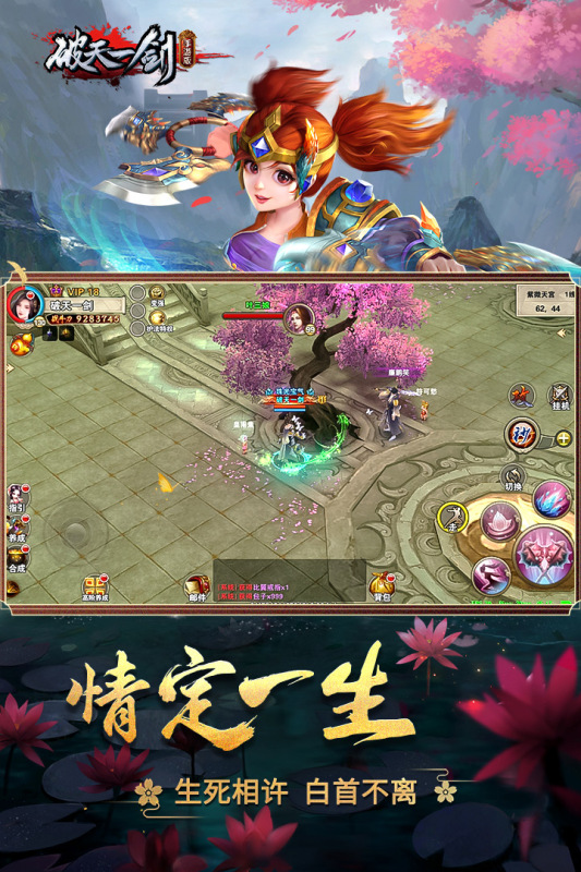 梦幻西游冰清诀多少钱
