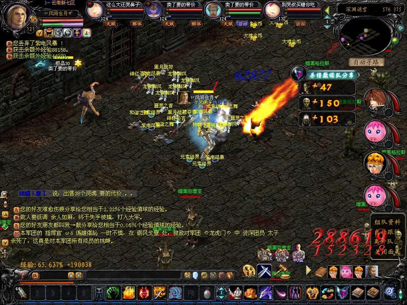 梦幻西游保值率是多少合格