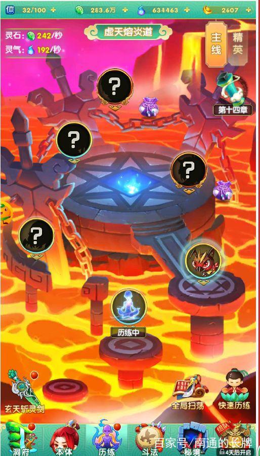 梦幻西游sf：梦幻西游冲突技能讲解大全