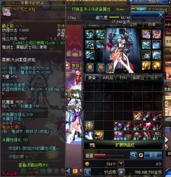 梦幻西游公主做饭攻略