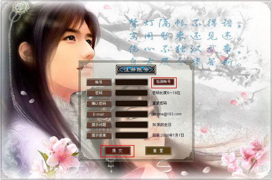 梦幻西游为什么不显示画面