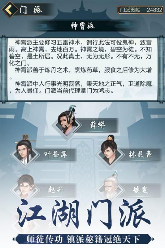 梦幻西游从零开始五开之路