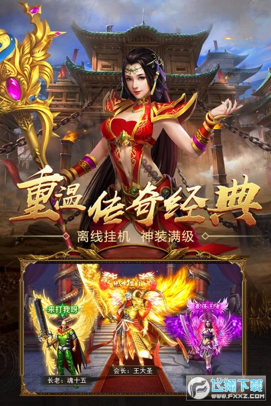 梦幻西游人物武器携带要求