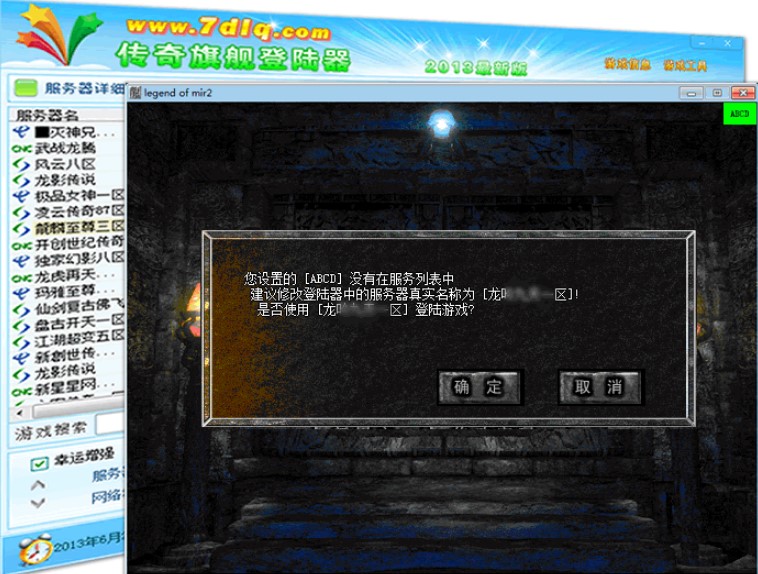 梦幻西游九级经验多少钱