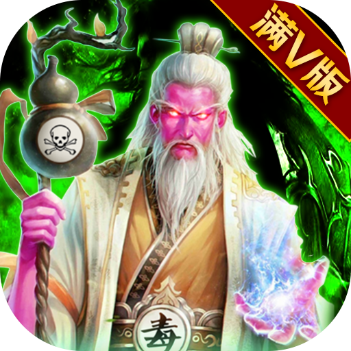 梦幻西游五宝在哪里买