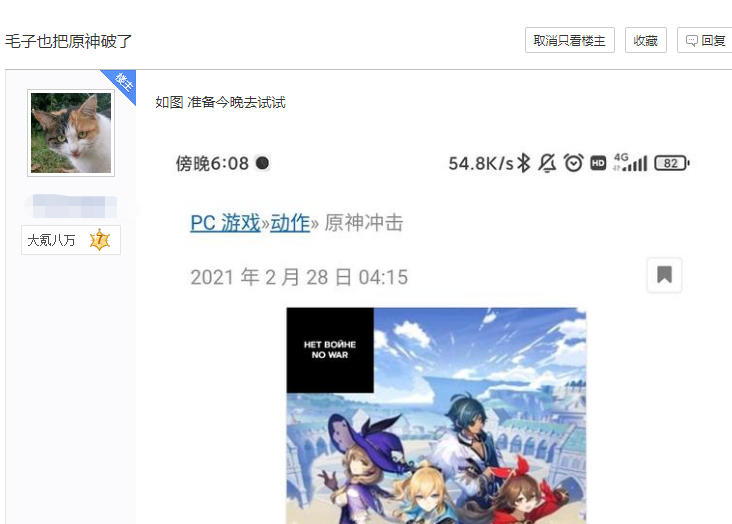 梦幻西游九位星君位置在哪
