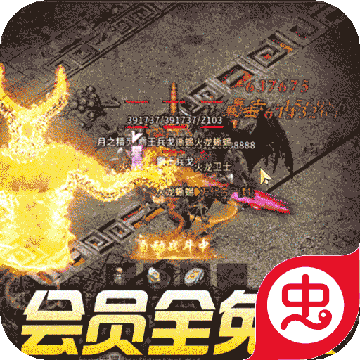 梦幻西游私服网：梦幻西游东海龙虾兵加点