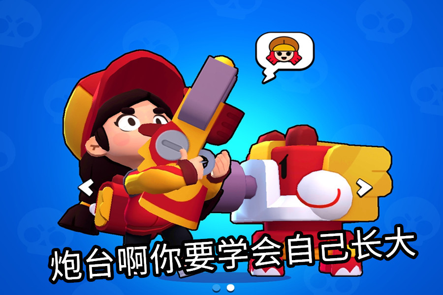 梦幻西游师傅：梦幻西游互通版重影特效