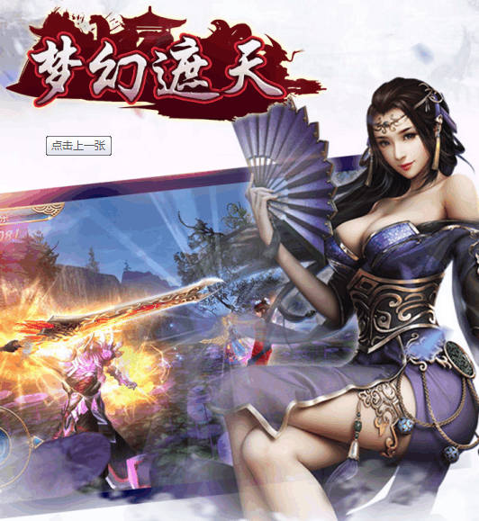 梦幻西游任务最强物理系