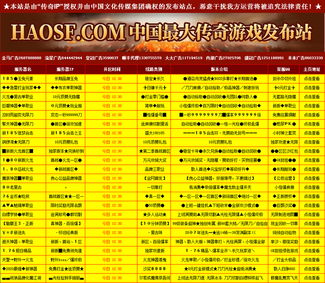刚开一秒sf：梦幻西游修到10有效果吗
