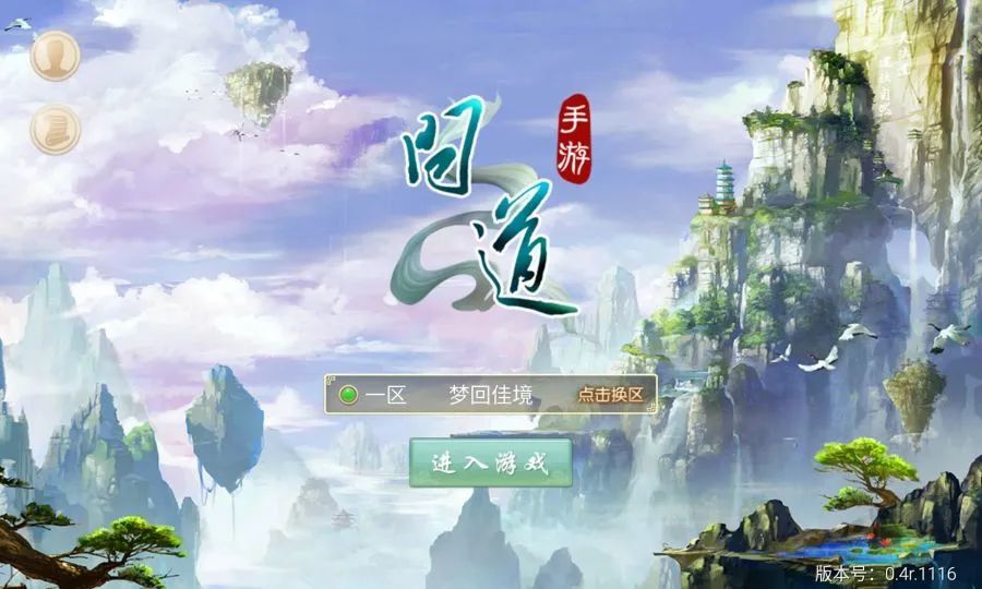 藏宝阁梦幻西游：梦幻西游五开场景号玩法