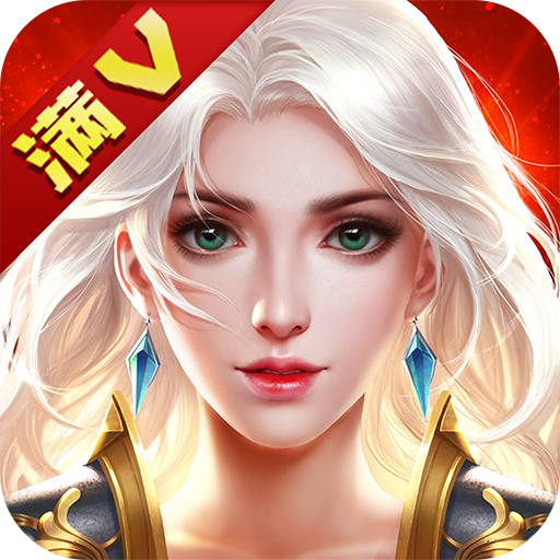 梦幻西游公益服网站：梦幻西游中魔王是什么意思